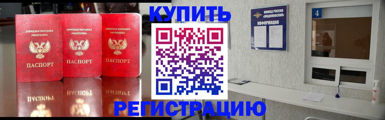 регистрация для дет. сада в Кировской области