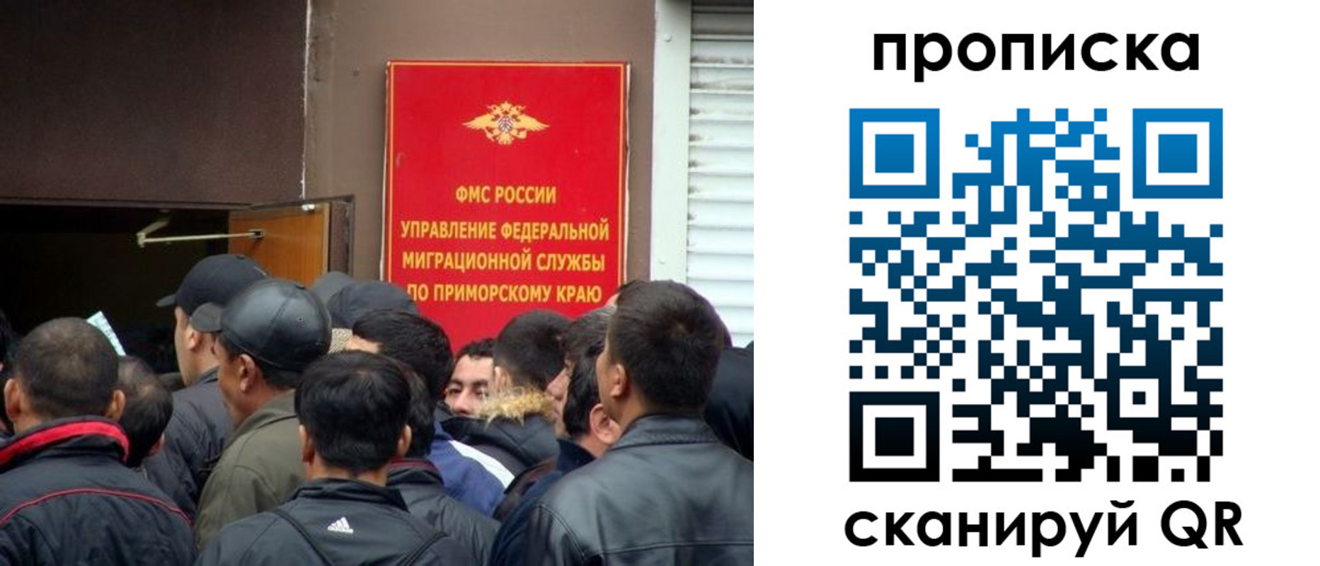 временная регистрация гарантия в Кировской области