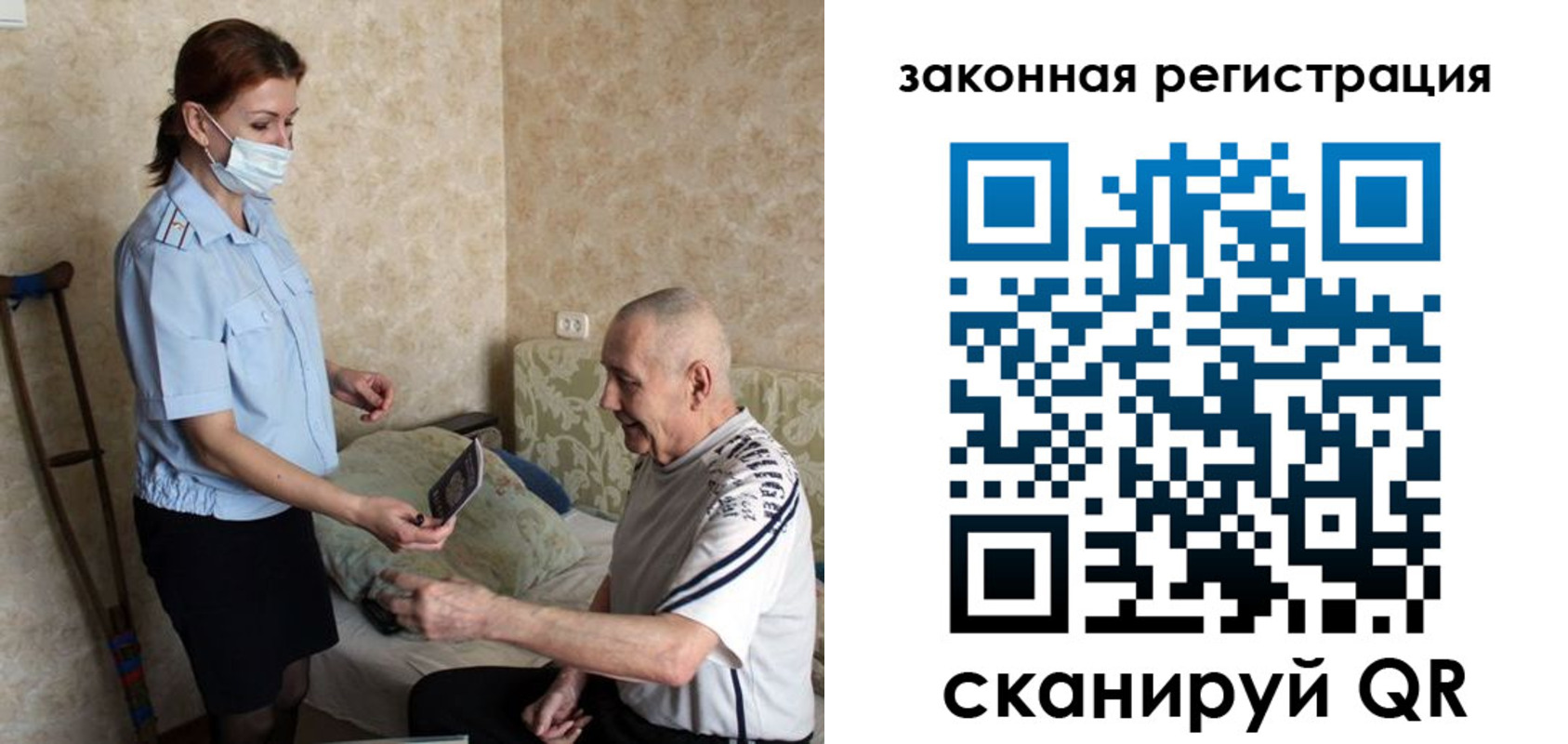 прописка паспорт в Кировской области
