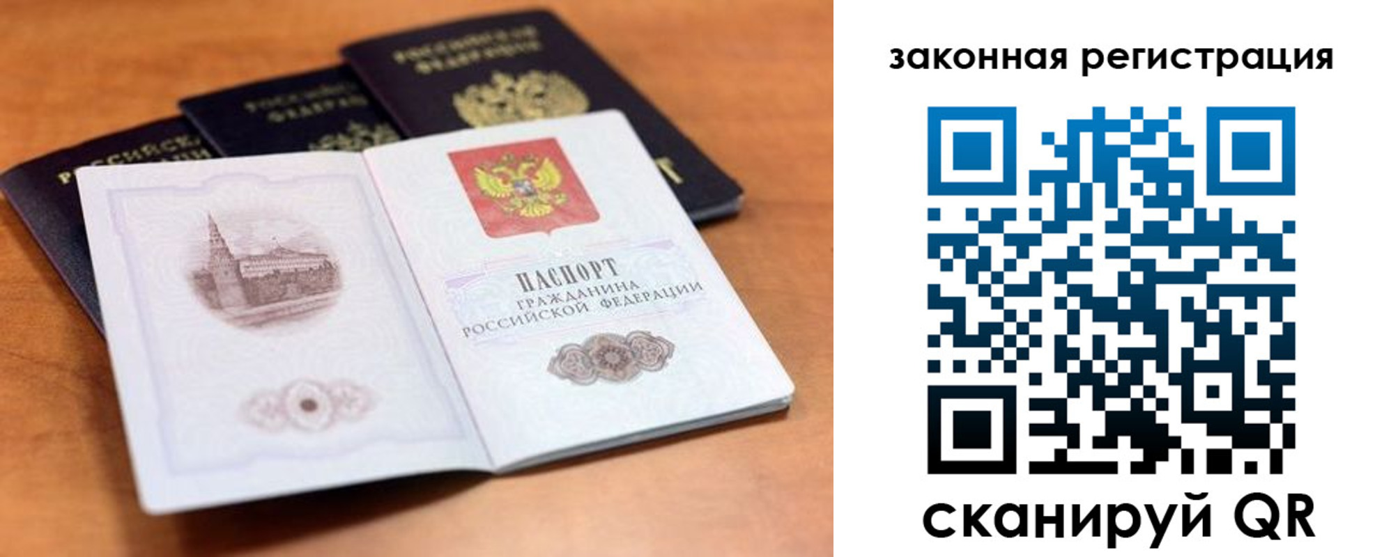 где прописаться в Кировской области