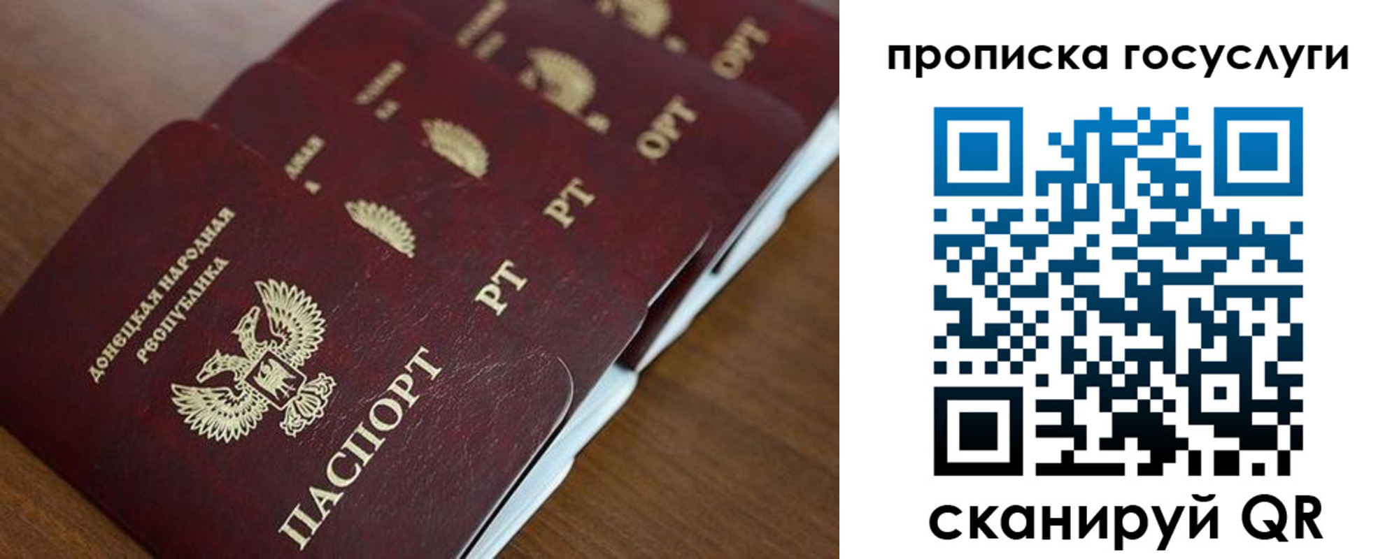 временная регистрация поиск в Кировской области