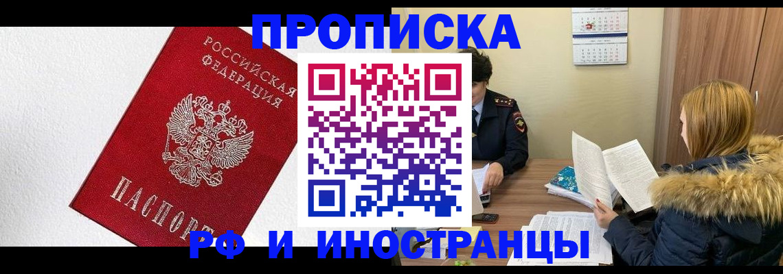 временная регистрация госуслуги в Кировской области